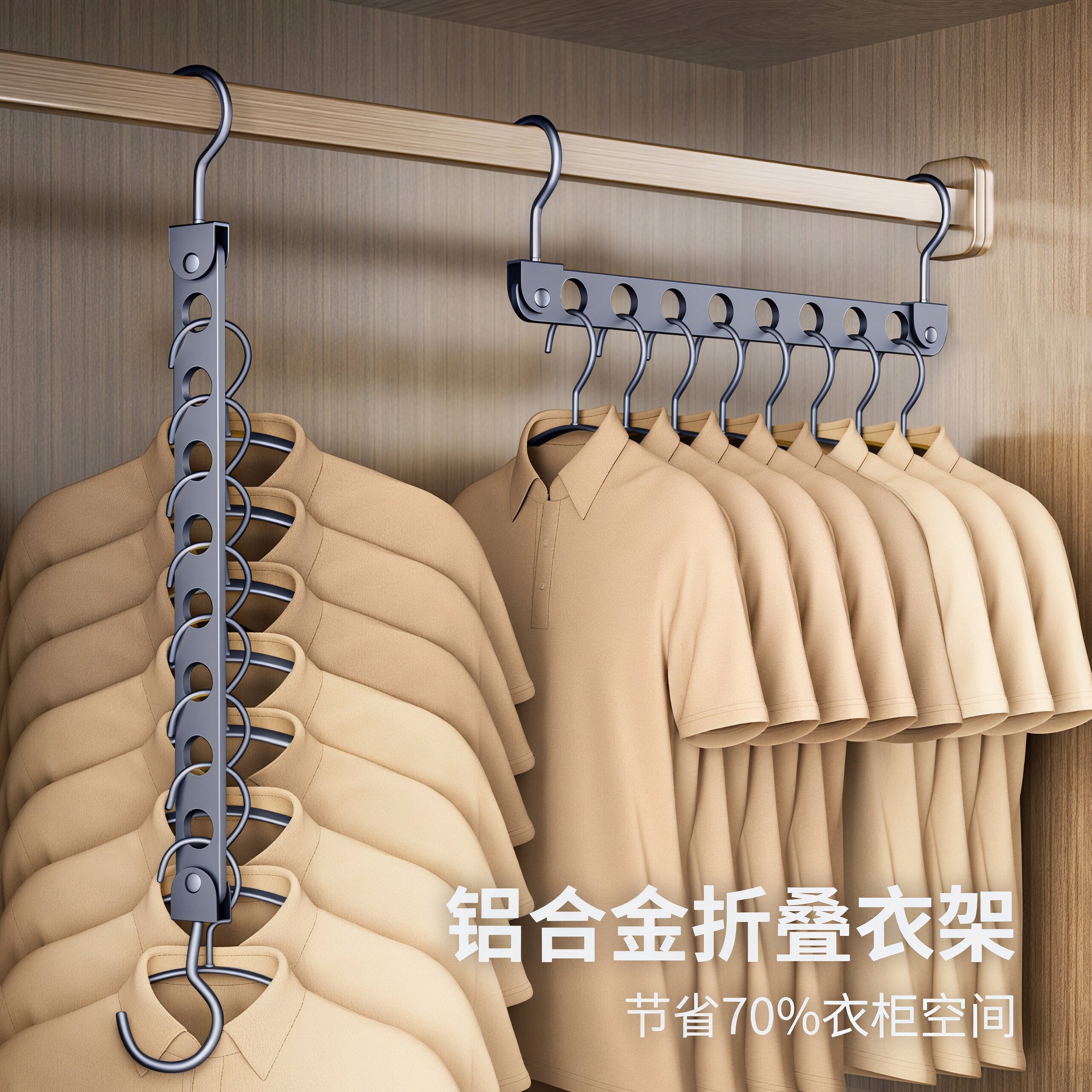 折叠铝合金九孔衣架多层家用多功能魔术节省空间衣柜收纳挂衣架