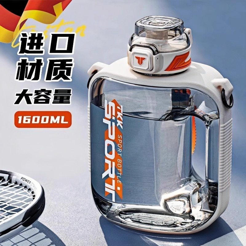 2025新款运动水杯男款大容量健身耐高温可携式水瓶2000ml吸管扁水
