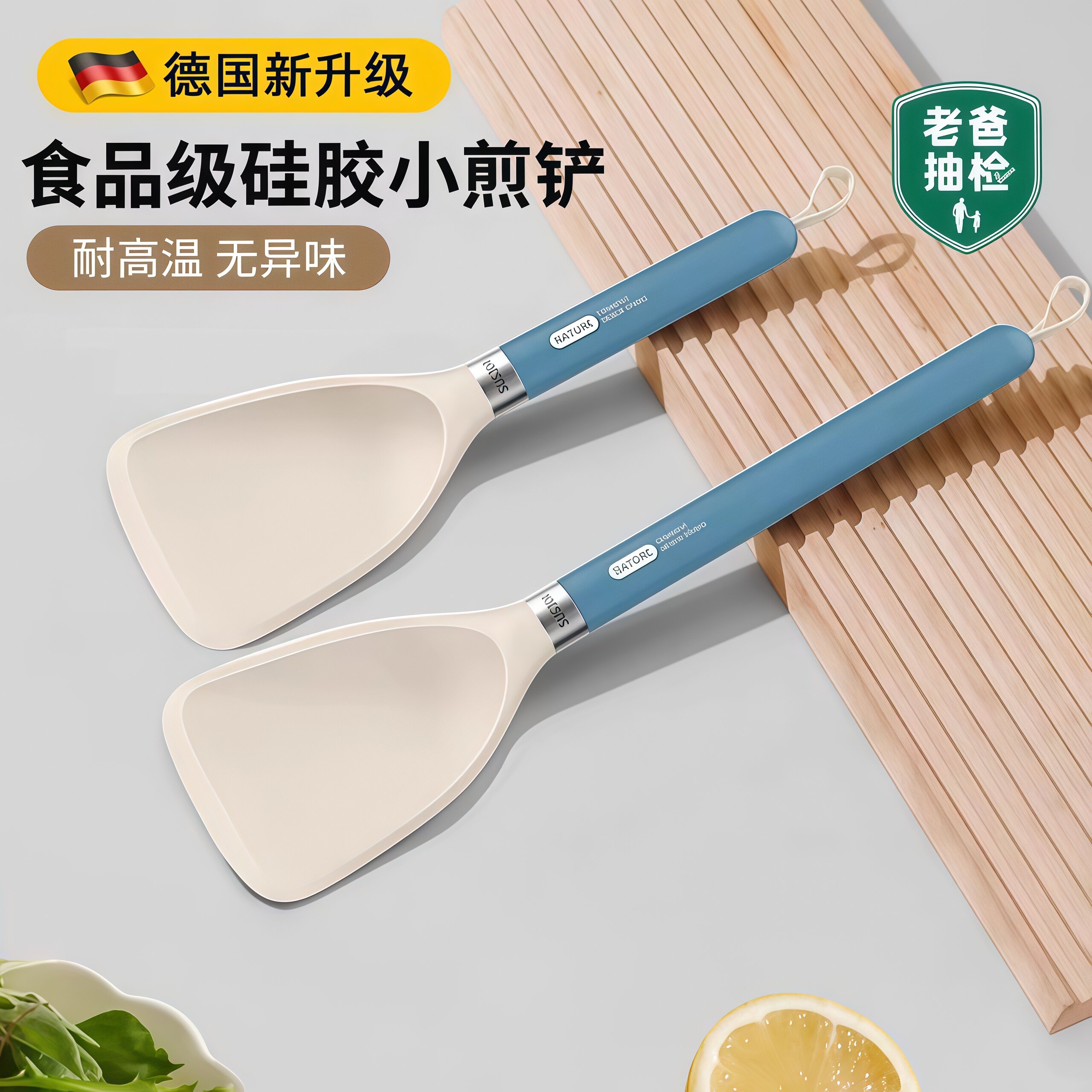 矽胶锅铲食品级迷你小号炒菜锅铲不沾锅专用耐高温早餐副食品煎铲
