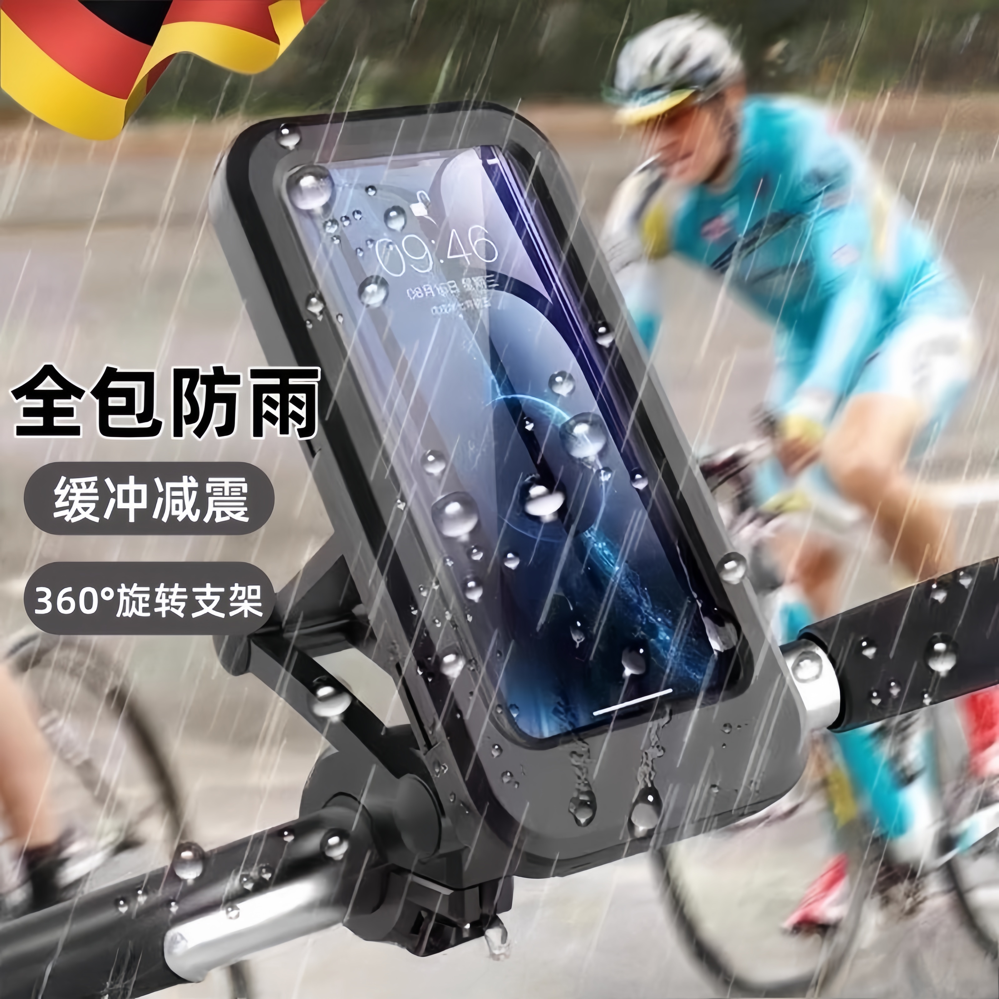 防水手机支架防震防抖电动摩托车手机架外卖骑手导航支架2025新款