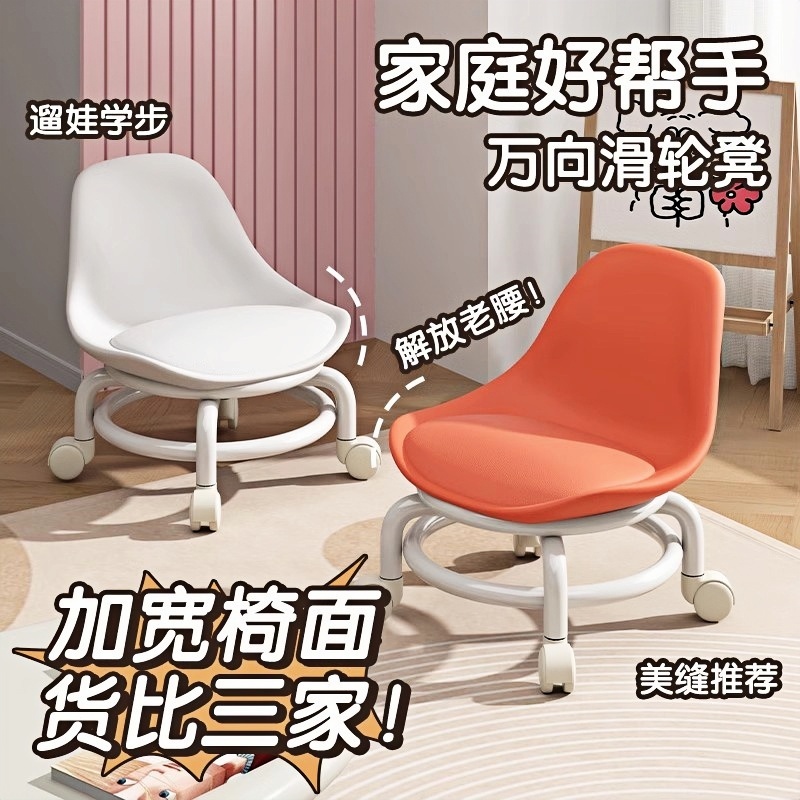 日本品质万向轮小凳子家用带轮靠背凳静音滑轮网红矮凳成人换鞋凳