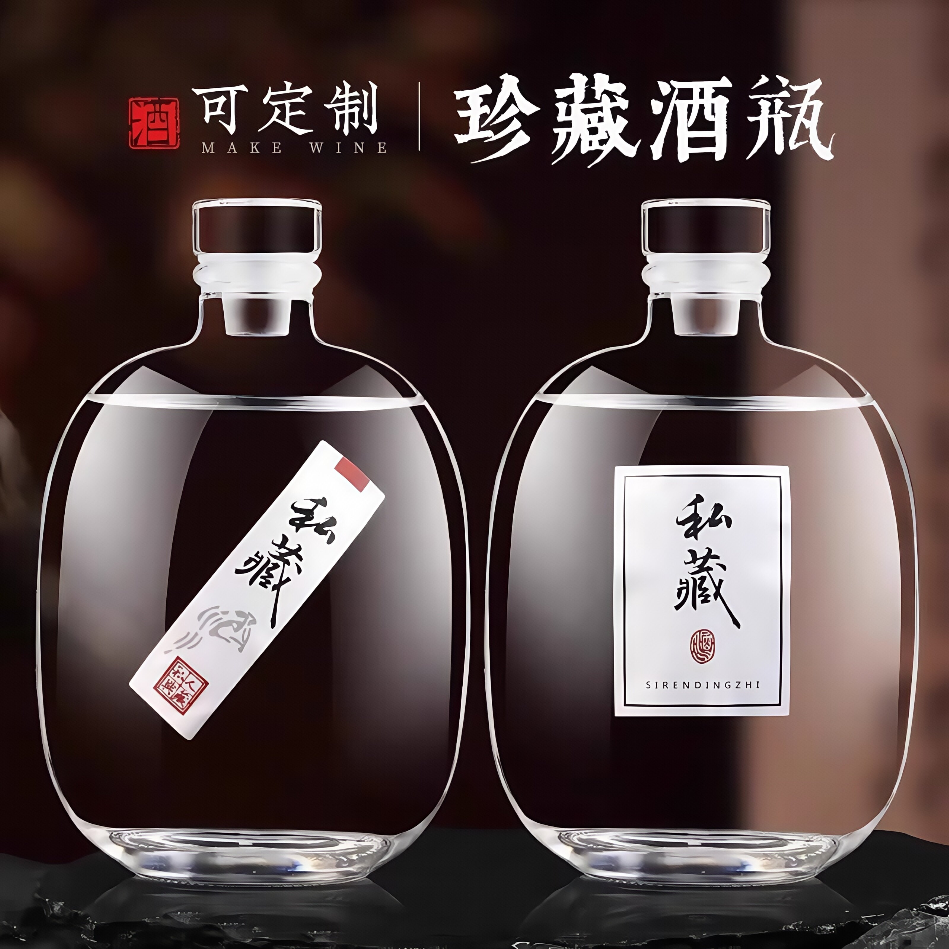 白酒瓶空瓶高档密封2斤装酒瓶子果酒玻璃空酒瓶专用分装酒瓶容器