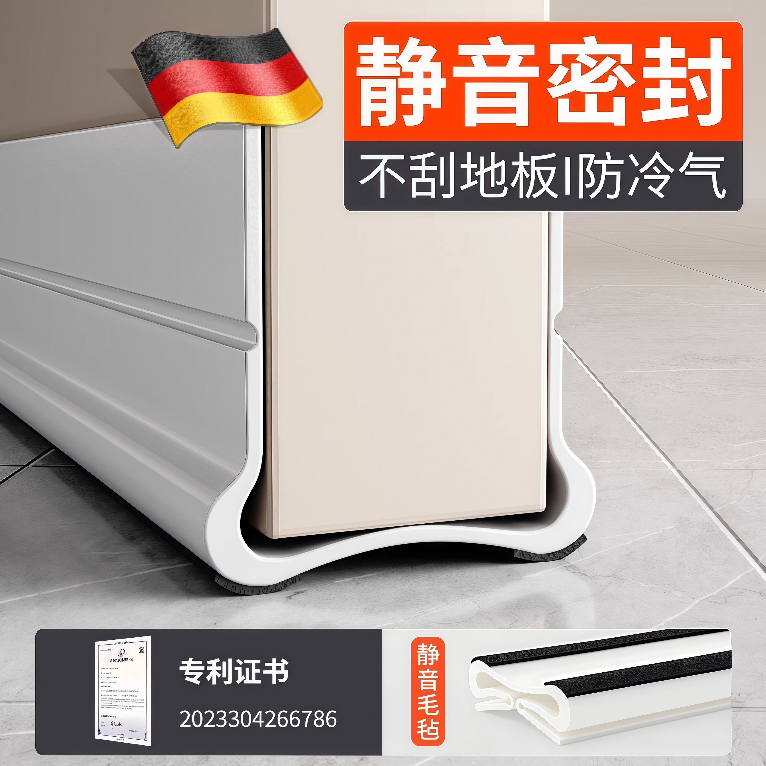 门缝门底密封条挡水胶条卧室房门隔音防尘防蟑螂门槛门底缝隙挡板