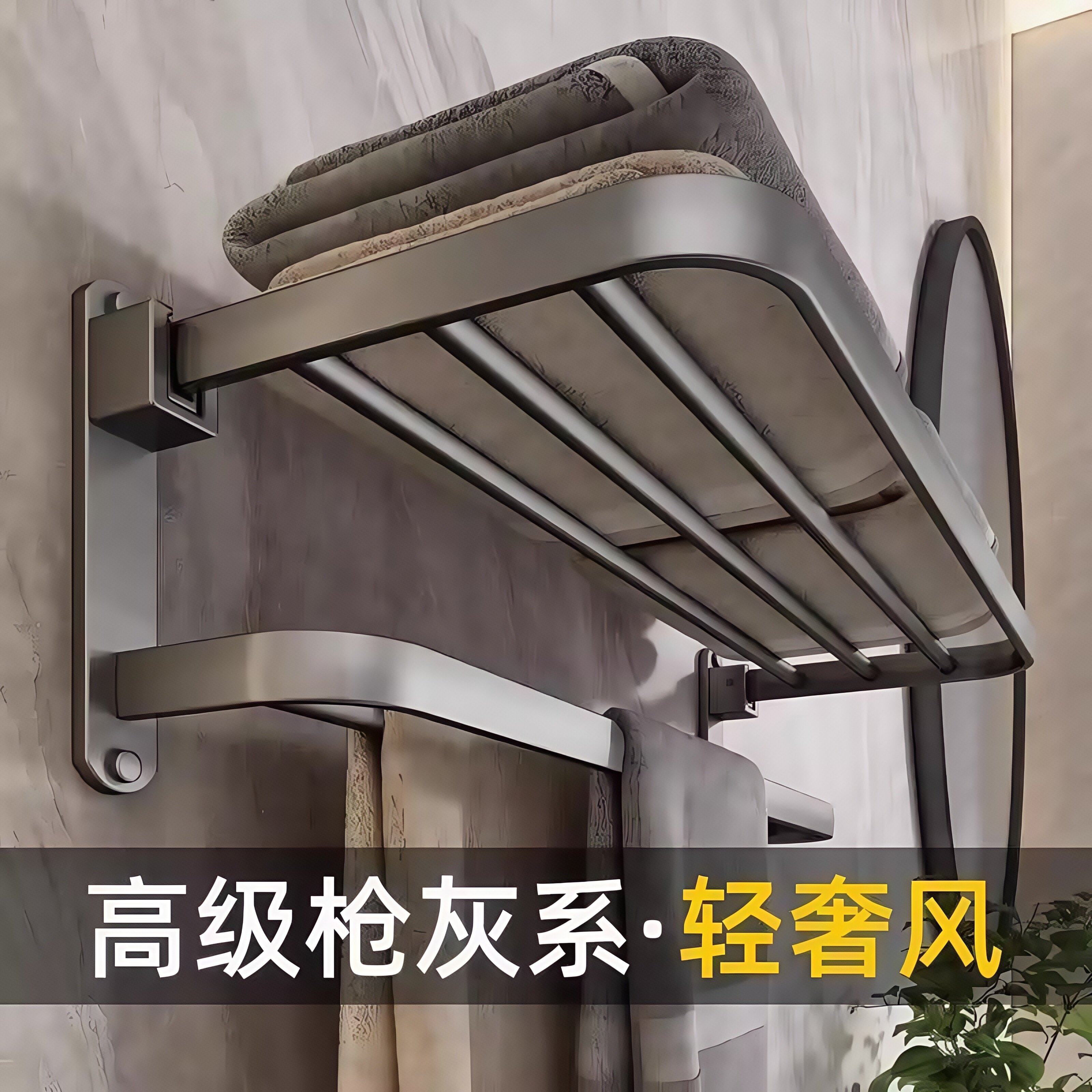 德国毛巾架卫生间轻奢免打孔枪灰浴室置物架太空铝浴巾挂件套装