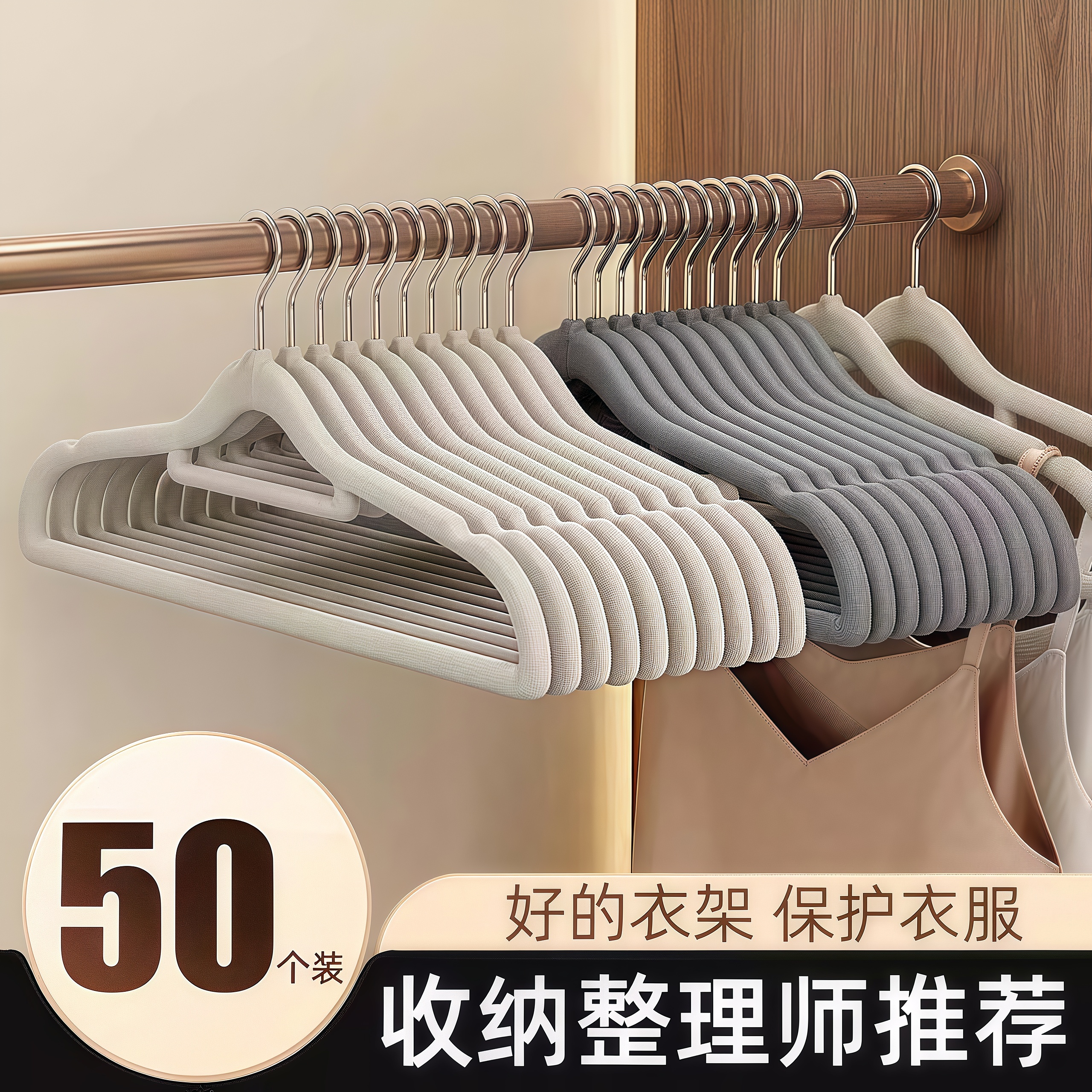 德国植绒衣架家用挂衣整理师专用收纳师挂毛衣无痕防滑衣柜衣撑子