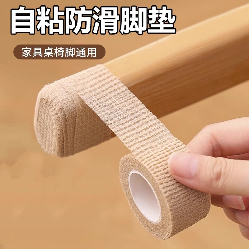 椅子脚垫桌脚垫凳子专用腿桌腿保护脚套桌角桌椅静音椅凳脚板凳垫