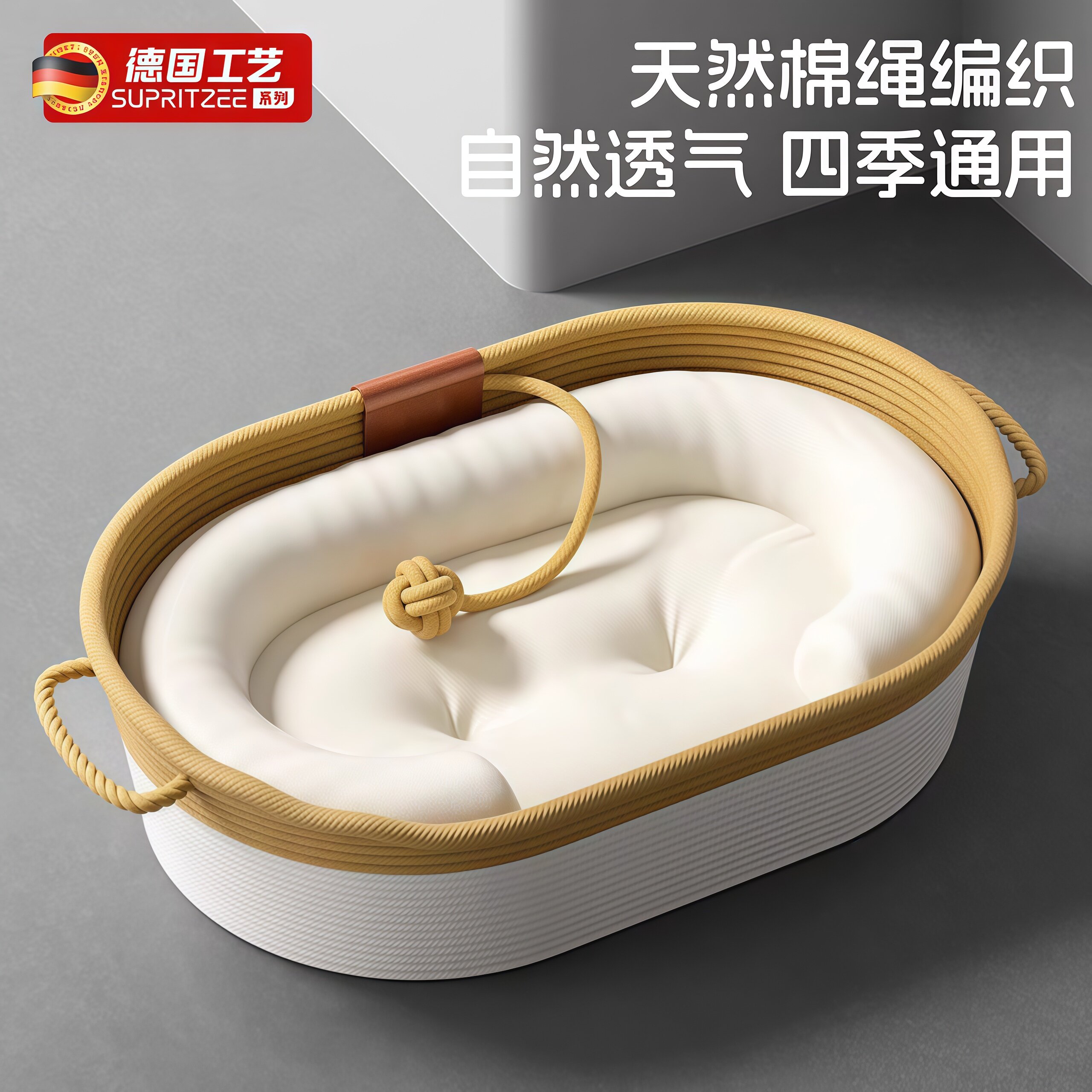 藤编猫窝夏天透气四季通用半封闭式超级大幼猫睡觉猫咪编织筐垫子