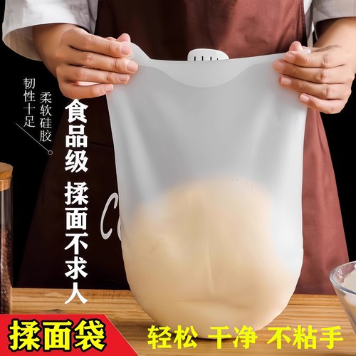 硅胶和面揉面袋醒面发面袋加厚大小号食品级家用烘培神器擀面垫板
