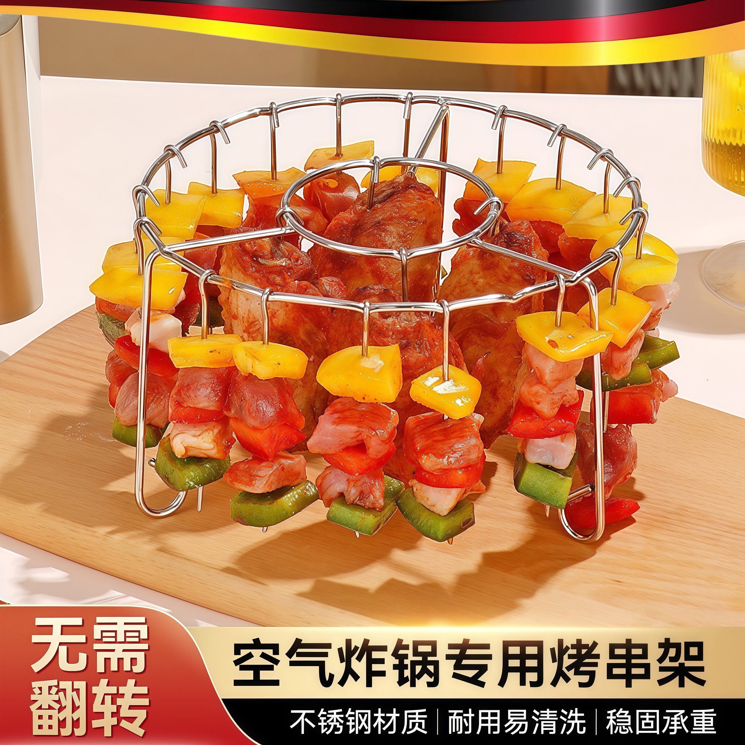 德国空气炸锅吊炉烤架家用304不锈钢立式挂烤串架烤箱专用烤肉架,厨房/烹饪用具,烧烤架,淘宝优惠券,粉丝福利购,淘宝优惠卷