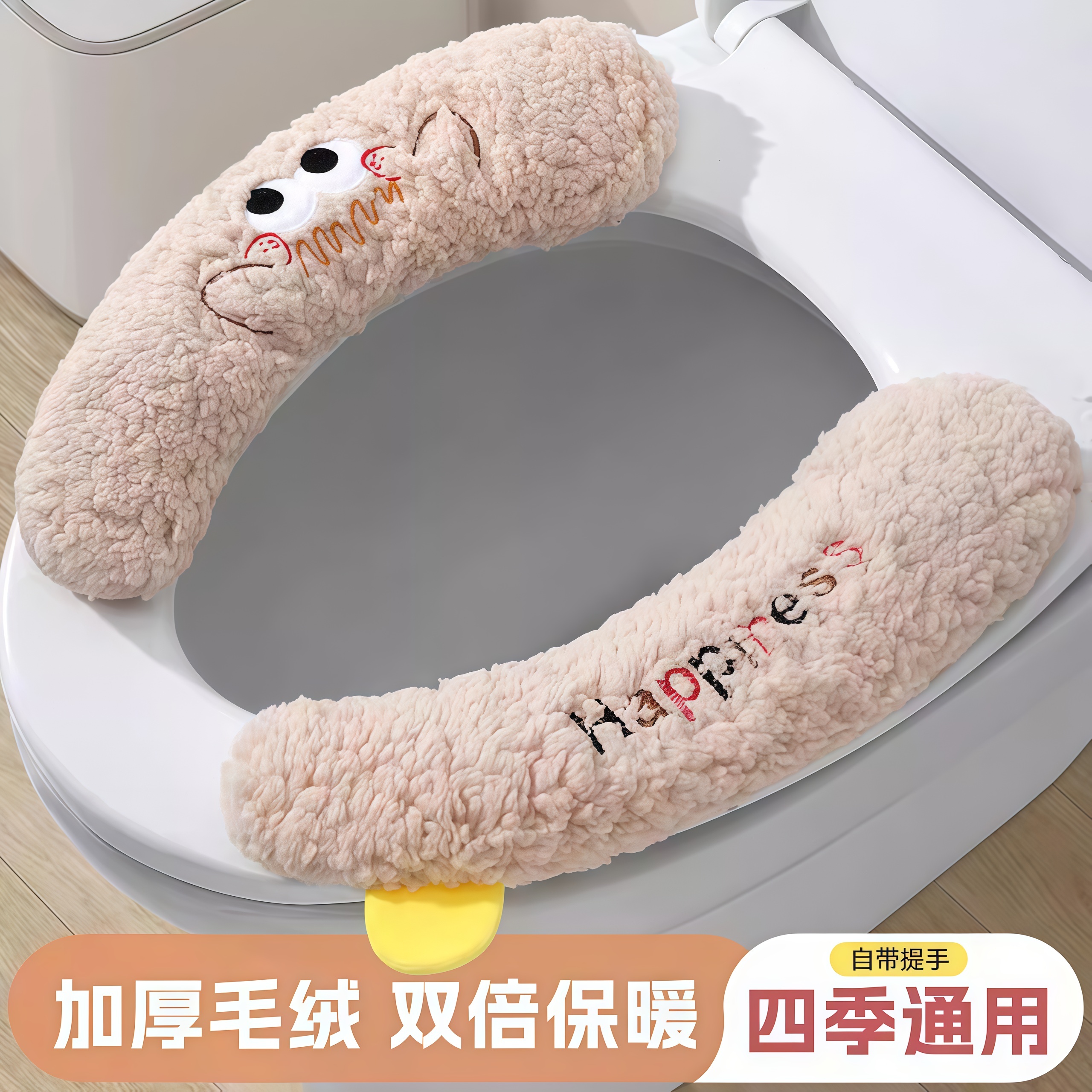 马桶坐垫冬季家用粘贴式加绒加厚软糯亲肤适用多数马桶高颜值垫子
