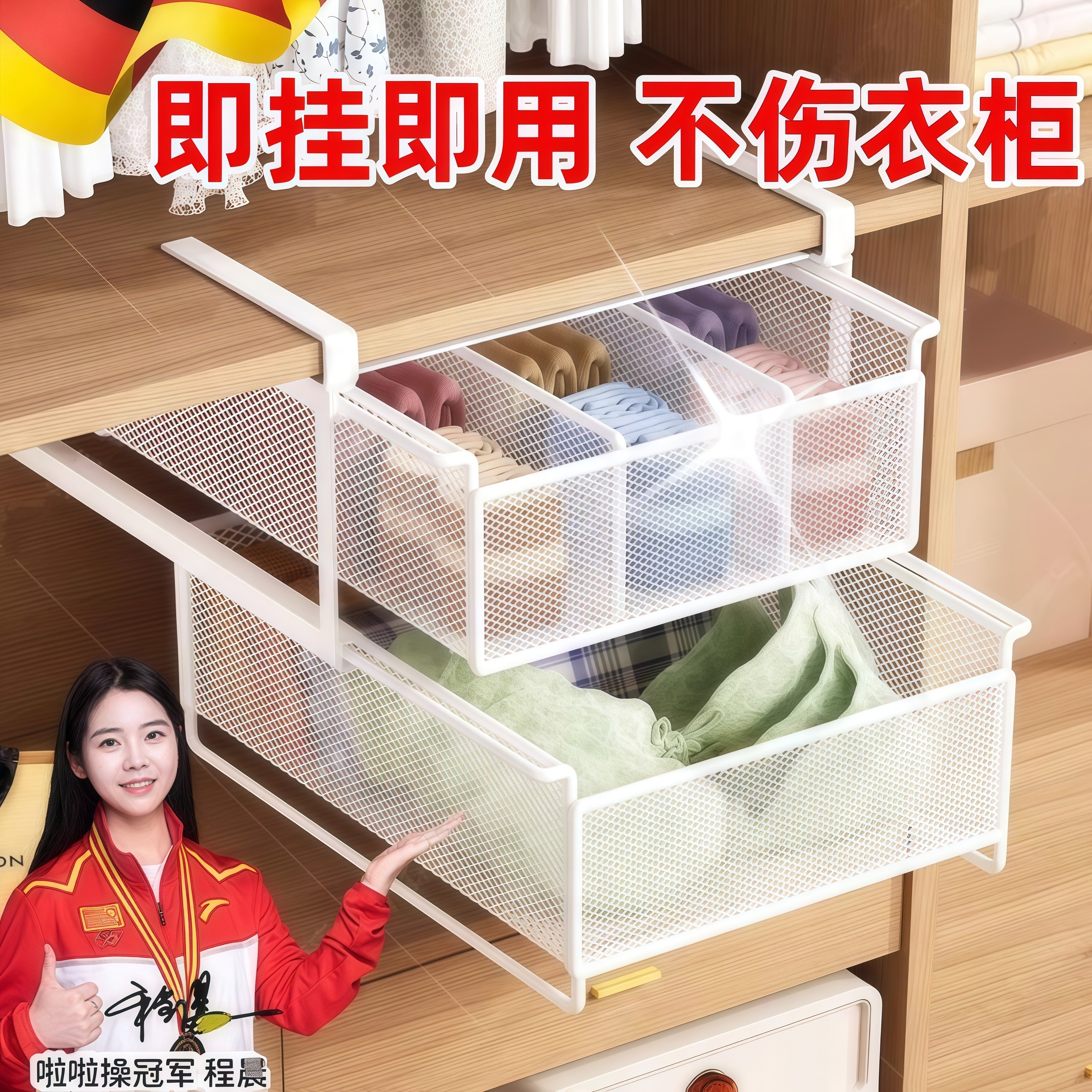 衣柜抽拉隔板柜内分层神器悬挂式内衣袜子收纳盒筐下挂抽屉式拉篮
