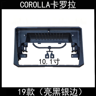 19款COROLLA卡罗拉大屏安卓导航改装面框原车对接电源尾线协议盒