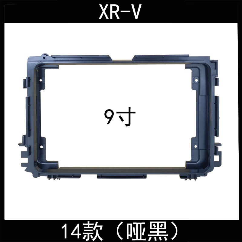 14款XRV大屏9寸安卓导航改装面框原车高低配插头对接电源线协议盒