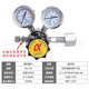 1H不锈钢单级防腐减压器 压力表 减压阀 Sα