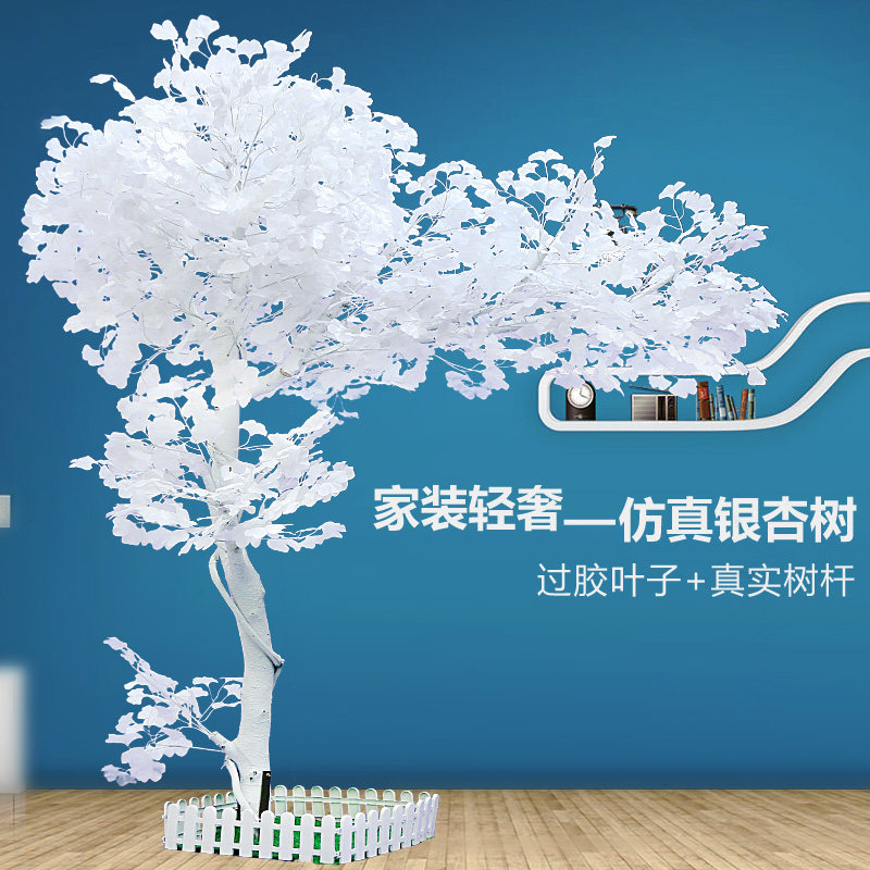仿真白色榕树许愿树装扮橱窗装饰婚庆摄影道具假榕树假银杏树