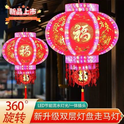 商业活动插电旋转灯笼七彩爆闪走马灯商场店铺春节新年节日装饰灯