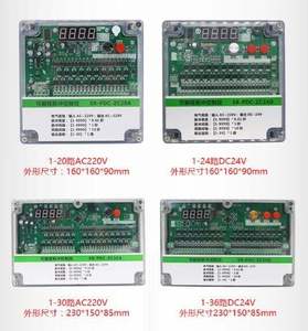 脉冲阀24v电磁脉冲控制仪器在离线可编程袋式除尘清灰1-72路220v