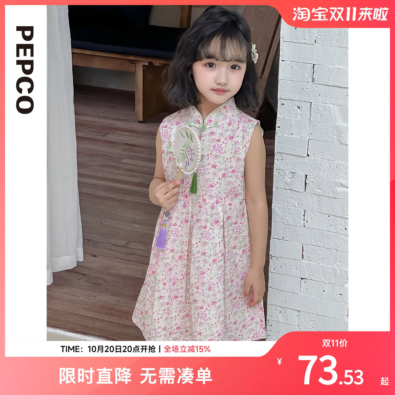 小猪班纳童装2025夏装新款儿童连衣裙小童女童裙子宝宝幼童A字裙