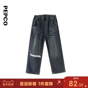 小猪班纳童装2024秋装新款儿童牛仔裤中大童男童九分裤男孩裤子潮