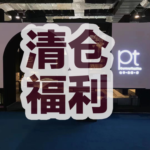 【老吴妹妹】孤品福利 二等品瑕疵