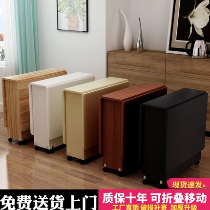 折叠桌子餐桌家用小户型现代简易小型多功能长方形可移动吃饭桌子