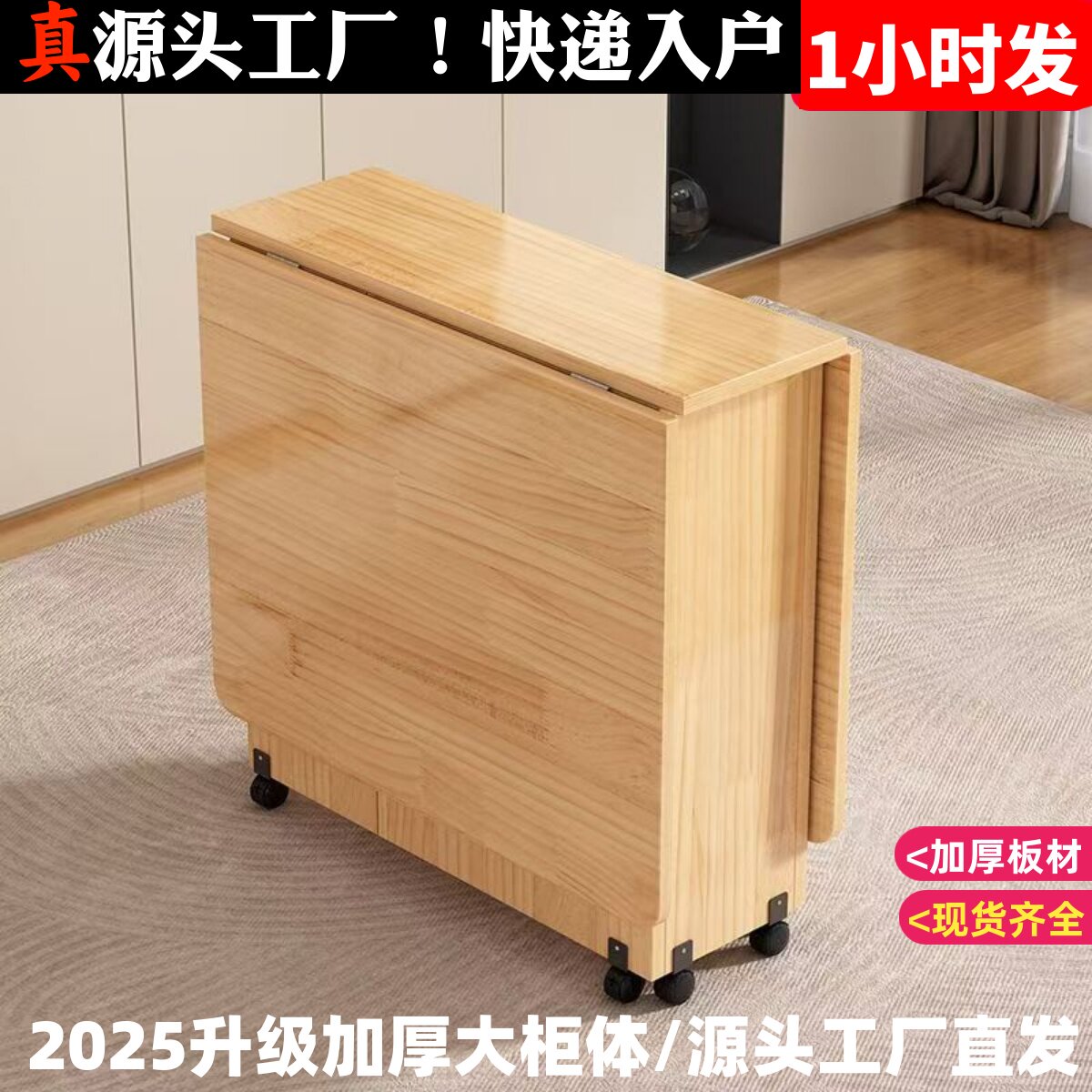 纯实木折叠餐桌小户型家用吃饭桌子简约现代小户型可移动折叠桌