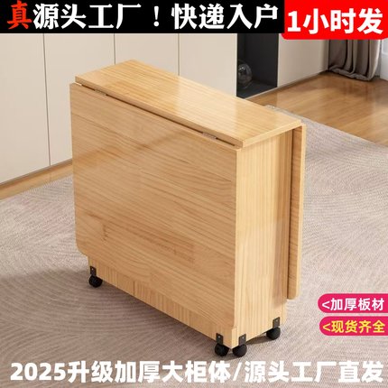 纯实木折叠餐桌小户型家用吃饭桌子简约现代小户型可移动折叠桌