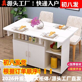 北欧伸缩折叠餐桌长方形现代简约家用小户型吃饭桌子4/6人餐边柜