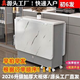 家用折叠餐桌小户型可移动带轮长方形超薄多功能餐厅宿舍吃饭桌子