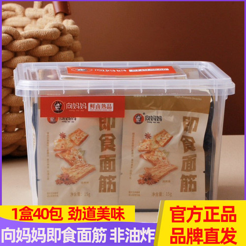 向妈妈即食面筋1盒40包熟品即食