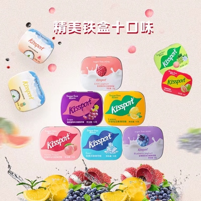 kissport无糖薄荷糖铁盒清新口气润香体接吻口香糖接吻约会糖