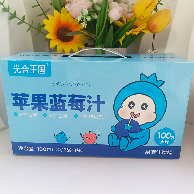 【13袋礼盒装】光合王国苹果蓝莓汁饮料果蔬汁儿童花青素营养果汁