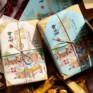 贡源村糖醇花生酥黑芝麻花生酥手作特产早餐休闲网红糕点独立包装