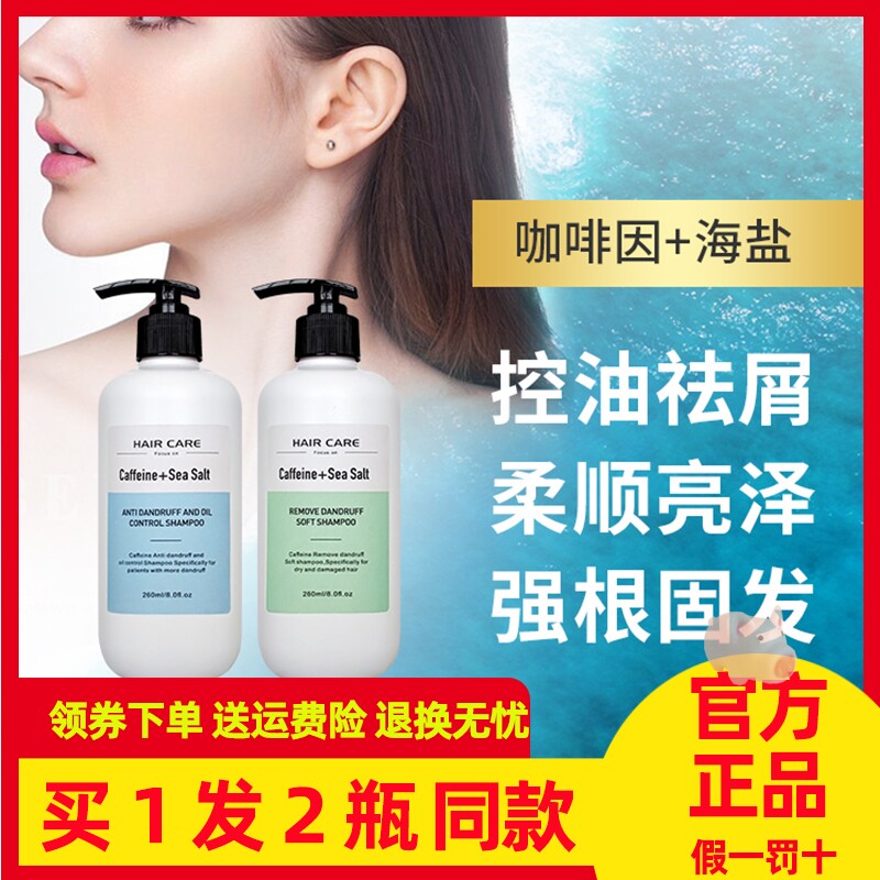 克兰慕林洗发露柔顺控油防脱固发养发正品洗发水穆林头皮蓬松滋养