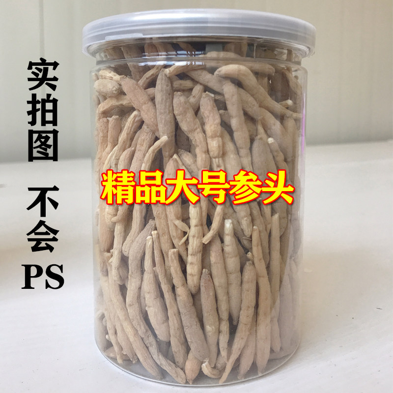 精品太子参福建原产地参农自种自销柘荣太子参非野生特级孩儿童参