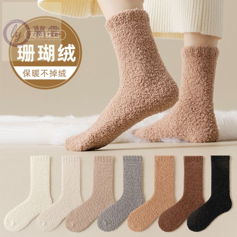 袜子女秋冬季加厚不掉毛珊瑚绒袜