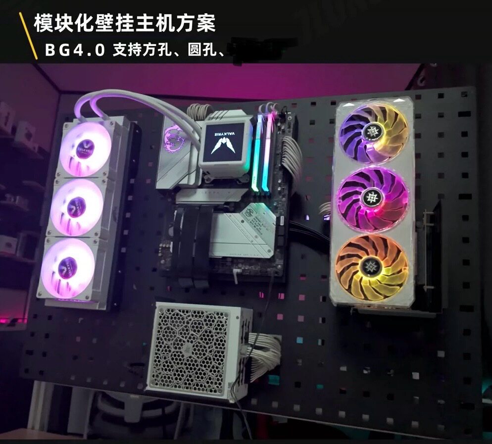 开放式壁挂电脑主机箱挂墙洞洞板机箱主板显卡电源水冷硬盘挂件