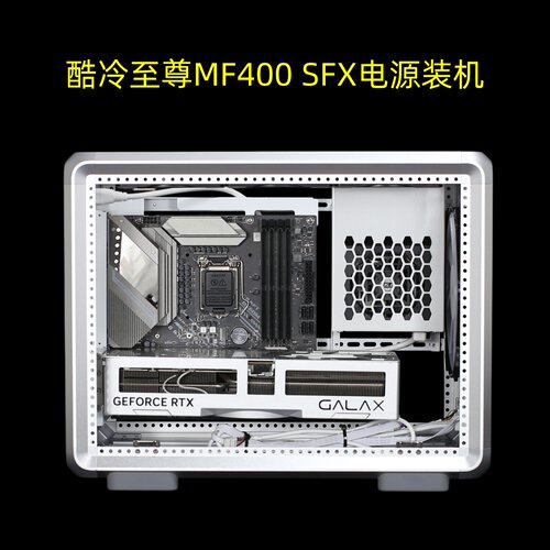 酷冷至尊MF400机箱配件改装件SFX电源硬盘支架电源仓ATX主板背板