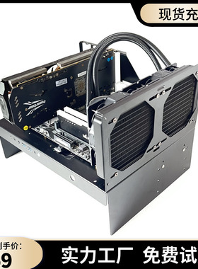 开放式机箱matx卧式atx桌面异性个性itx小机箱eatx水冷台式机箱