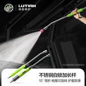 绿田15度自锁快插延长杆高压工具清洗车机不锈钢通用旋转配件