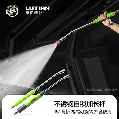 绿田15度自锁加长延长杆