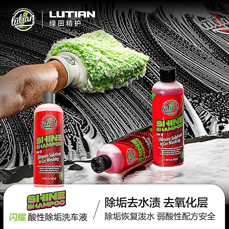 绿田泡沫洗车液闪耀弱酸性强力去污除垢清洗剂汽车专用清洁正洗液,汽车用品/电子/清洗/改装,车用清洗/除蜡/除胶剂,淘宝优惠券,粉丝福利购,淘宝优惠卷