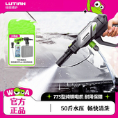 绿田无线洗车机家用锂电池高压水枪手持便捷充电刷车水泵清洗神器