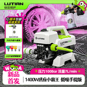 绿田银狐1400W感应洗车机大功率家用高压水枪强刷车泡沫清洗神器