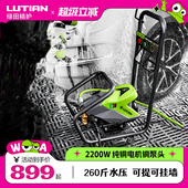 绿田洗车机星锐S8商用家用高压清洗机洗车神器220v刷车水枪抢水泵