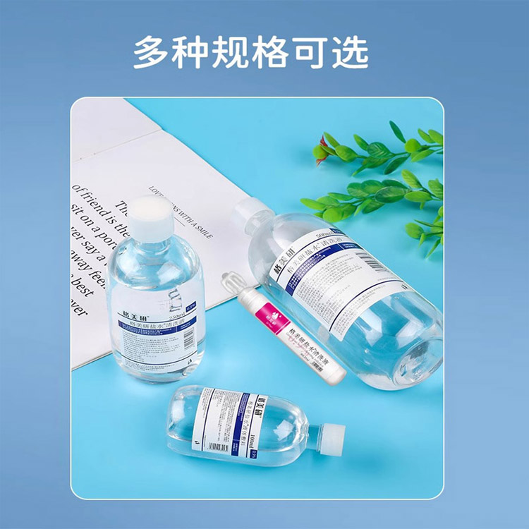 格美研0.9%氯化钠生理性盐水500