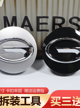 适用于广汽传祺轮毂盖GA4 GA6 GS4 GS5 GS8 M6 GS7车轮胎中心盖标