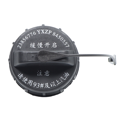 五菱荣光宏光SV原装油箱盖