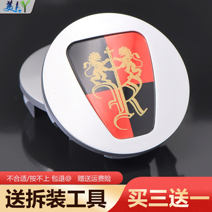 750 550 i5i6 RX5 e50轮胎中心标志 适用荣威轮毂盖标350 RX3 360