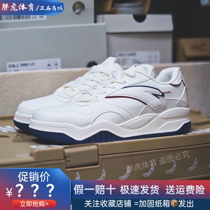 安踏波浪鞋丨潮流板鞋男2023新款厚底百搭平衡滑板休闲鞋运动鞋